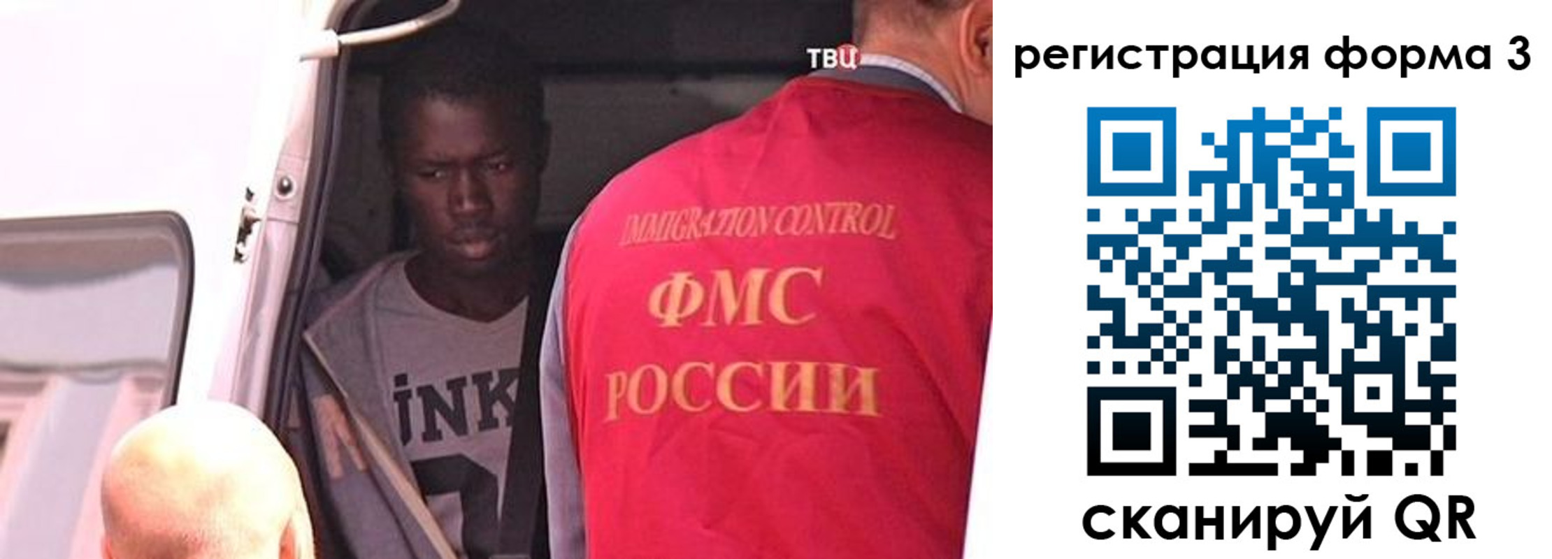 временная регистрация законно в Стерлитамаке
