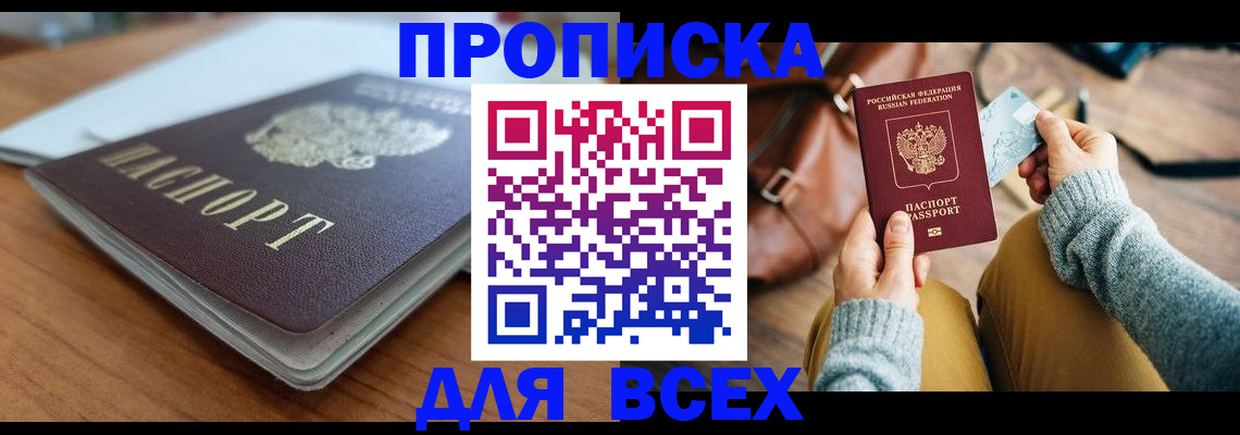 регистрация для школы в Стерлитамаке